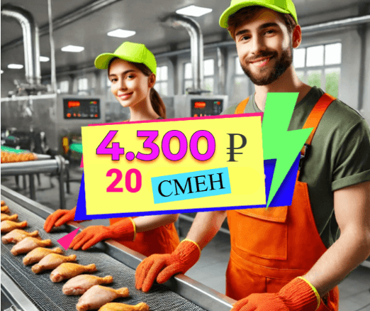 Превью 2